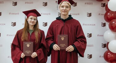 Лучшие выпускники Тверского региона 2025