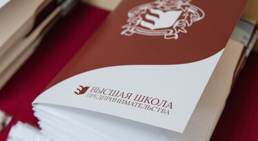 День открытых дверей в институте «ВШП»