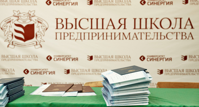 День открытых дверей в институте «ВШП»