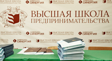 День открытых дверей в институте «ВШП»