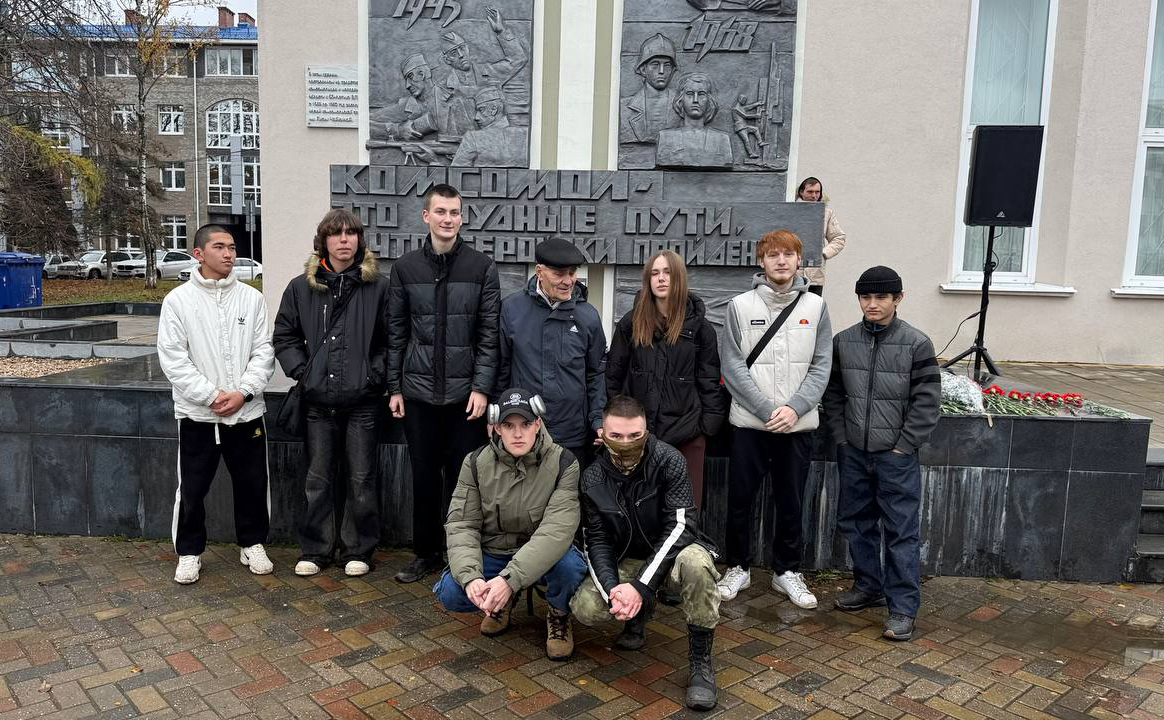 День рождения комсомола