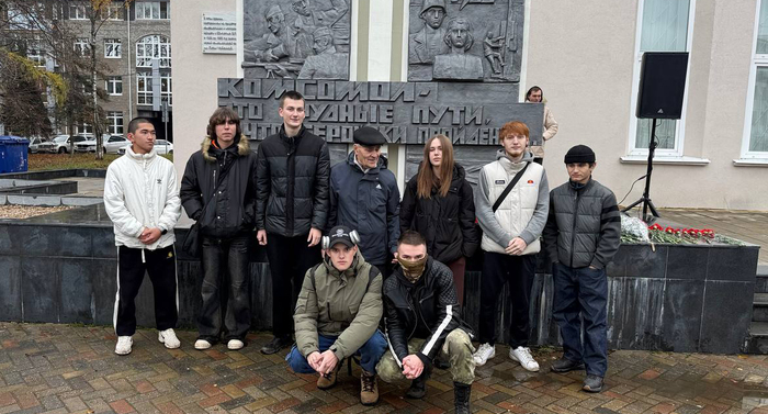 День рождения комсомола