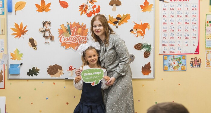 Открыт набор в лицей «ВШП»