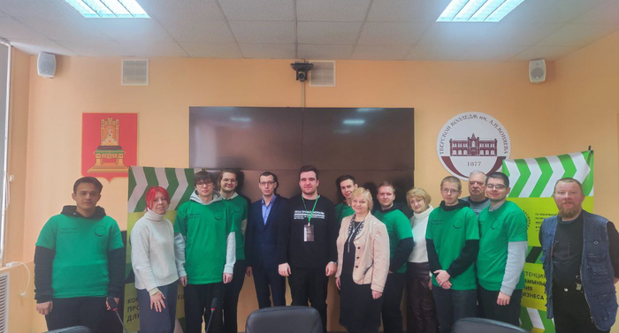 Региональный этап чемпионата «Профессионалы»