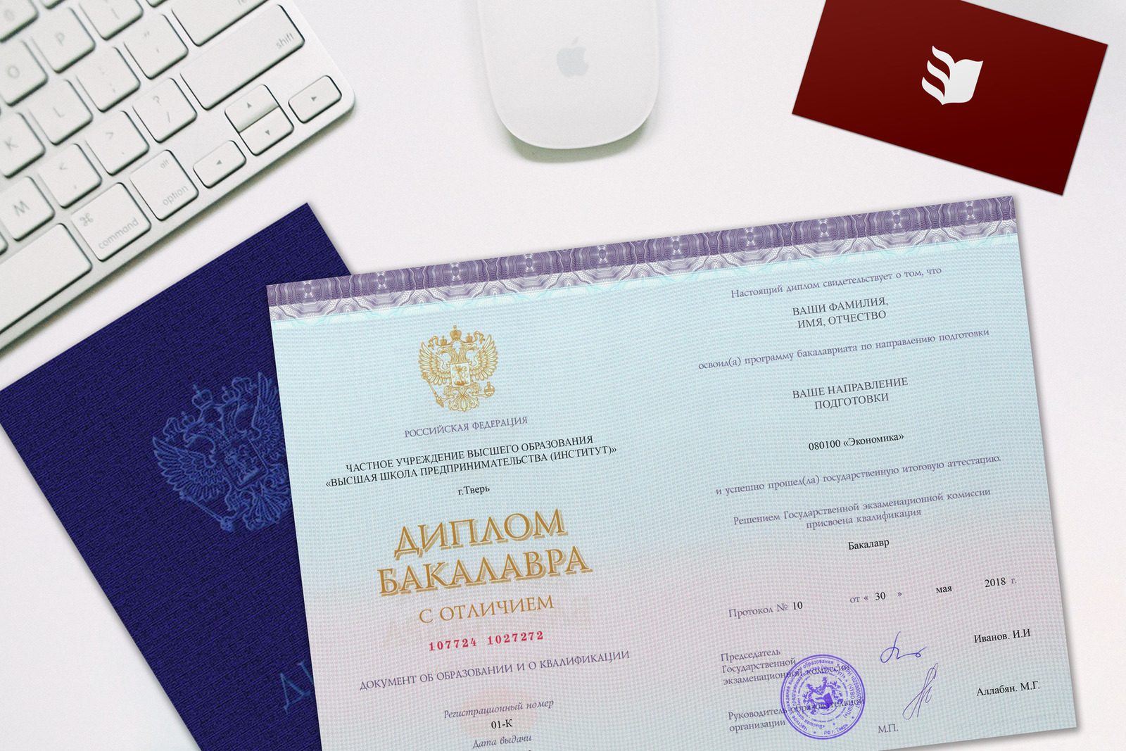 День открытых дверей в институте «ВШП»