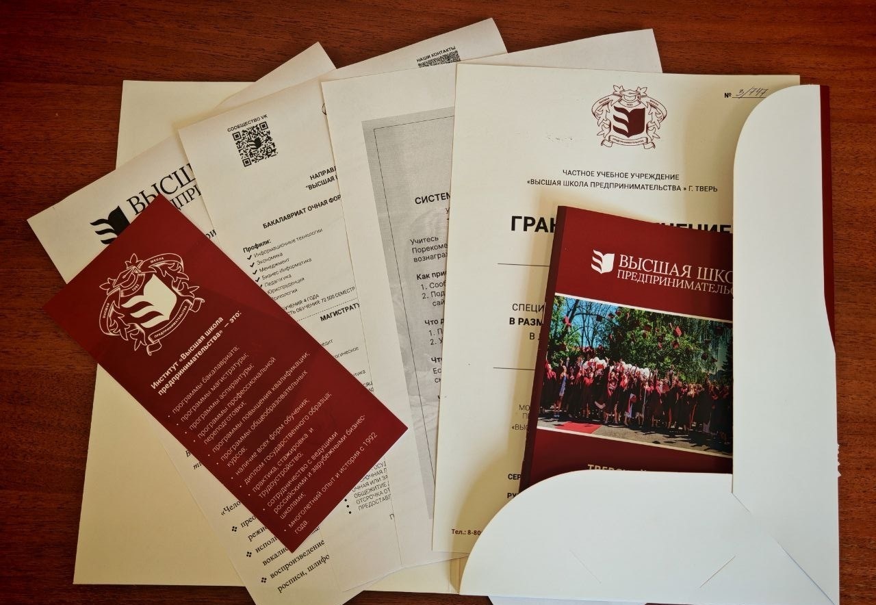 День карьеры в лицее «Высшая школа предпринимательства»