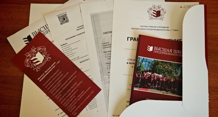 День карьеры в лицее «Высшая школа предпринимательства»