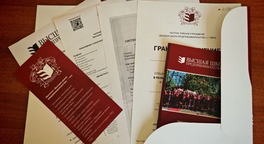 День карьеры в лицее «Высшая школа предпринимательства»