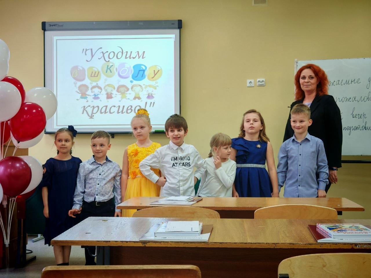 Выпускной подготовительных курсов к школе