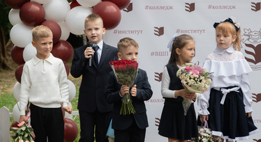 День знаний в лицее «ВШП» 2026