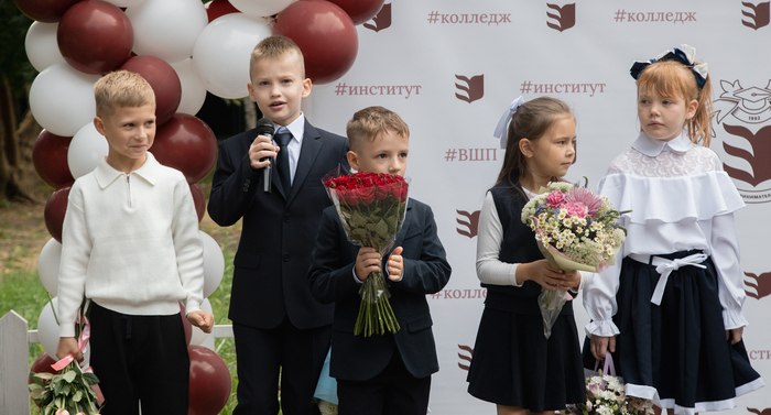 День знаний в лицее «ВШП» 2026