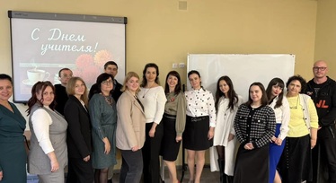 Поздравляем с Днем учителя!